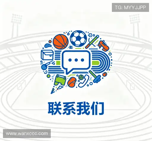 咨询支持